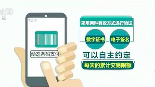 微信扫码支付将限额每天最多花这个数 教你如何免费提现