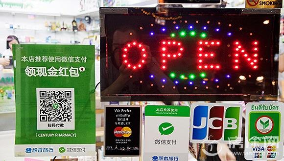 微信扫码支付将限额每天最多花这个数 教你如何免费提现