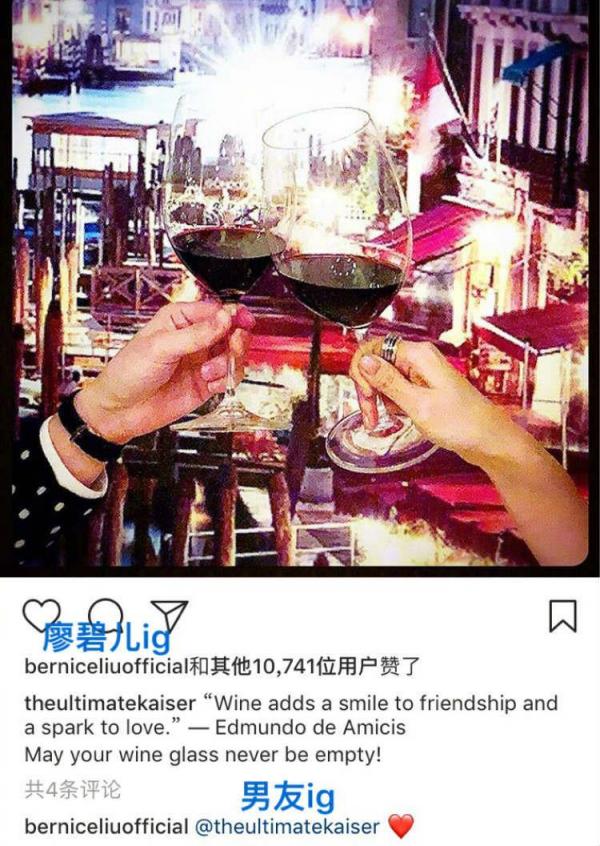 刘恺威前女友廖碧儿认爱