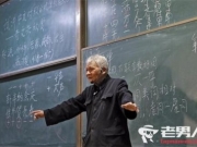 94岁站立讲课视频走红 潘鼎坤教授个人资料简介