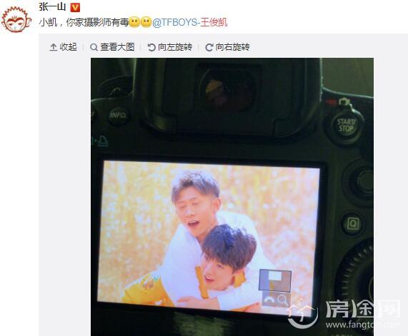 张一山吐槽王俊凯家摄影师有毒 抓拍表情报照片销魂