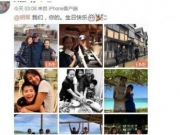 卢芳为胡军庆生是什么情况 是怎么庆生的 在哪里庆生