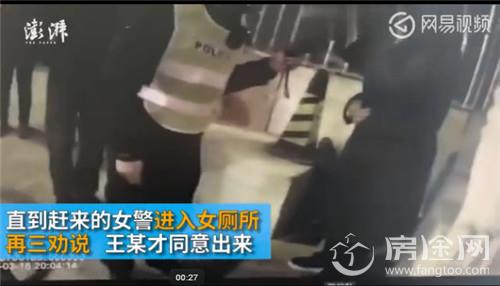 奥迪女车主 醉驾遇检躲厕所