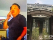 扬州退休官员被查 儿子前女友王燕茹被打照片黄道龙涉千万来历不明资产