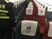 旅客编造飞机爆炸威胁信息致航班返航 已被刑拘