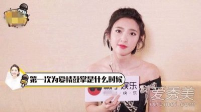 为爱鼓掌什么梗 为爱鼓掌内涵污含义