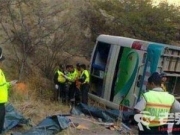 厄瓜多尔翻车事故 疑司机超速致使车辆失控侧翻