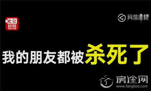 男子玩王者荣耀报假警被拘