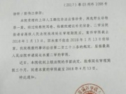 深圳鹦鹉案未在审限内结案 最高法批准再延长审理