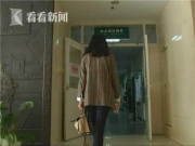 女白领担心清明节回家被催婚 跑神志病科求住院