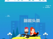高德地图顺风车怎么打？哪些城市能坐高德地图的顺风车？