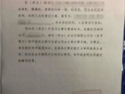 李文星父母起诉BOSS直聘获立案 被告：会尊重法律