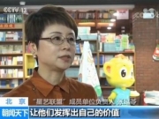 关注“星星的孩子”：自闭症主要特征、中国自闭症儿童数量
