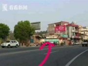 轿车变“飞车”直冲屋顶 惊呆路人(图)