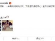 陈若仪晒与钟丽缇合照，马赛克亮了