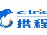 携程网约车便宜吗？携程网约车司机补贴高吗