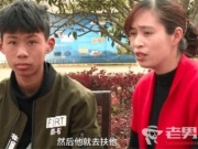 听障少年扶同学被冤枉：不生气下次遇到还会扶