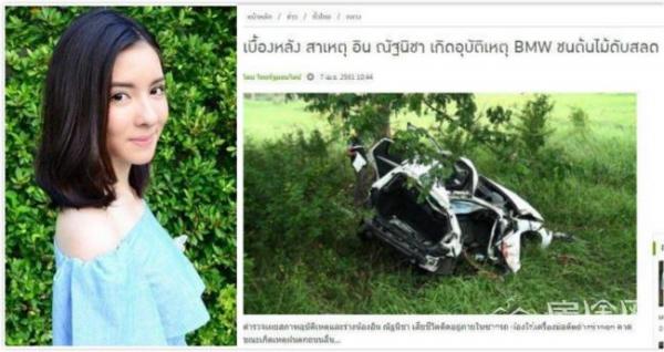 知名女童星车祸身亡