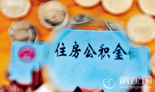 个人手机提公积金