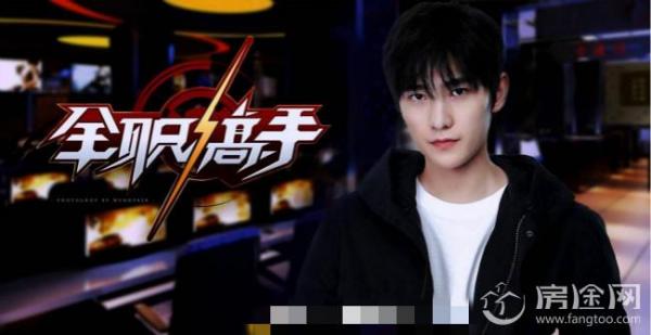 杨洋改微博名