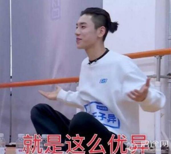 王子异还钱