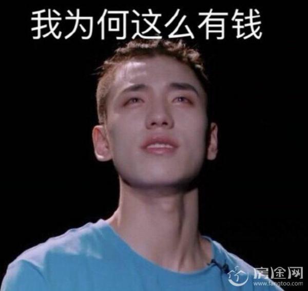 王子异还钱