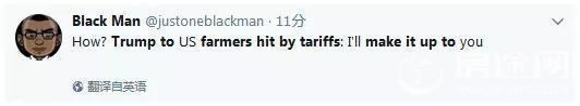 特朗普承认贸易战伤害美国农民
