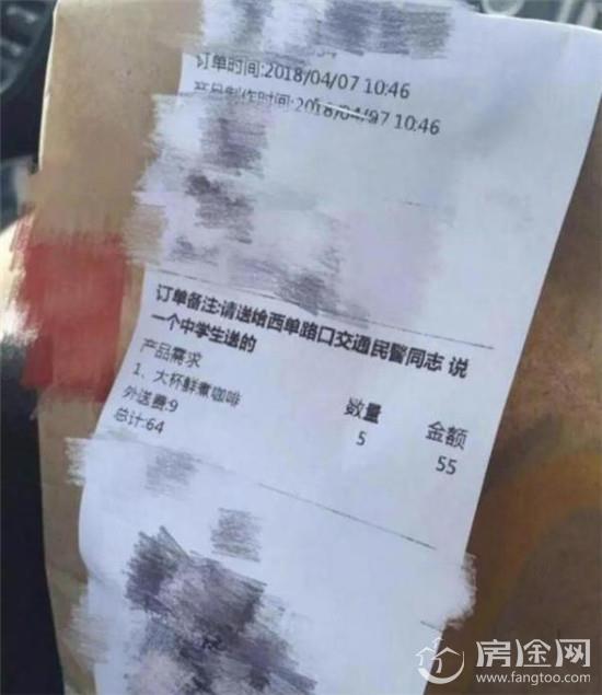 北京中学生点外卖咖啡送执勤交警