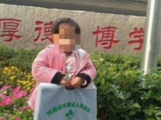 周口王凤雅最新消息：夫妻疑利用3岁女儿诈捐 警方正调查