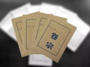 1岁女童死亡全身30余处青紫 其父母均被判虐待罪