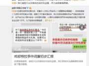 迪丽热巴力挺杨幂 转发其工作室声明称“诈捐”事件另有疑点