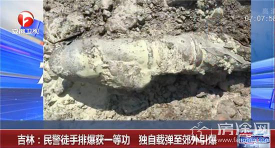 吉林民警徒手排爆获一等功