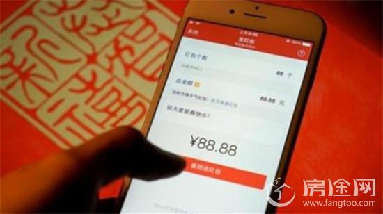 一边发微信红包一边上课