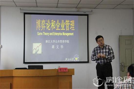 一边发微信红包一边上课