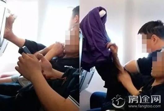 大妈飞机上高举臭脚：目击者称下机后有外国乘客骂了两母子