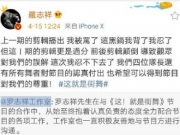 这就是街舞导演发长文说了什么 这就是街舞导演是谁