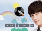 宋祖德怼杨洋改名是怎么回事 为什么会牵扯到乔任梁