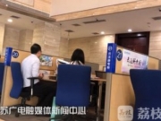 南京部分银行打击假离婚炒房：离婚半年内禁房贷