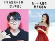 张韶涵和毛不易是什么关系 两人怎么认识的