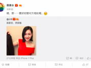 “康熙CP”要合体了？ 蔡康永一句调侃的话耐人寻味