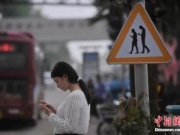 泰国常见低头族 医生警告：手机成瘾或导致肥胖