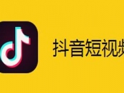 抖音莫愁不开怀的下一句是什么 抖音最新暗号大全2018