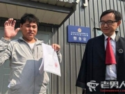 刘忠林杀人案再审判无罪 遭刑讯逼供致拇指被截肢