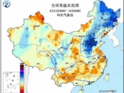 中央气象台继续发布暴雨蓝色预警 明天南方降雨将减弱