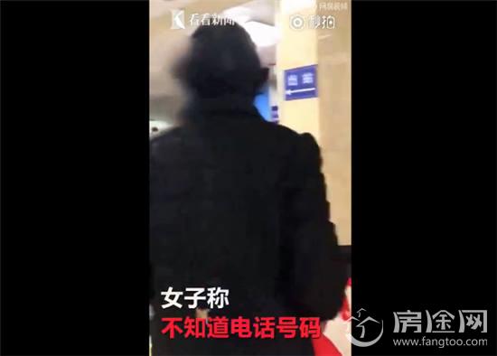 女子带家人北京坐地铁逃票