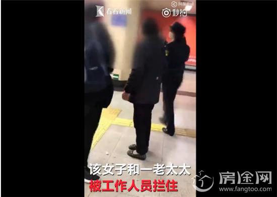 女子带家人北京坐地铁逃票