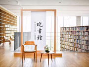 高晓松在杭州开了自己的第一家图书馆 把你做过的诗和远方梦实现了
