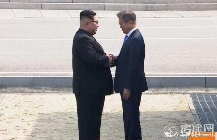 韩朝首脑会晤