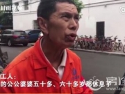 成都神秘早餐哥 神秘暖心哥免费送环卫工人早餐7个月太感人了