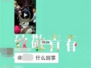 男子欠债1千元被捅死?警方:真相是嫌犯持刀砍警察